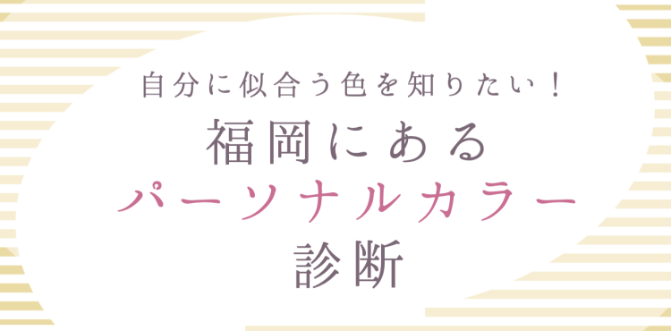 スイーツハンター